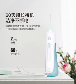 口腔清洁新选择 电动冲牙器在正畸护理中的应用与价值