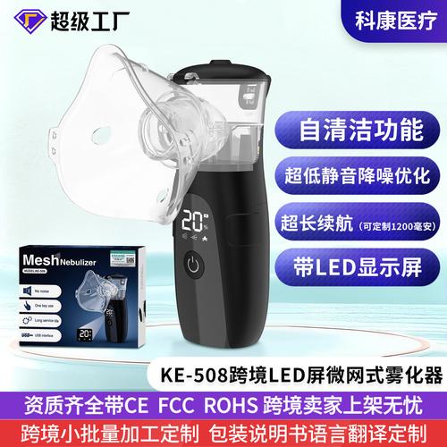 其他个人护理电器最新价格行情查询-膝关节腰间盘保健活络膏药贴腰贴
