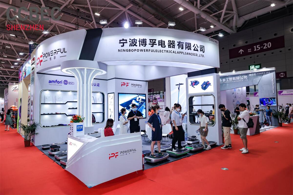 2022深圳跨境电商展览会摊位申请全攻略 个人护理电器企业参展指南