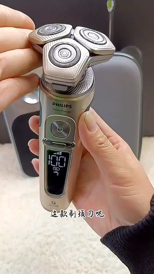 飞利浦个人健康业务_飞利浦个人护理电器是正品吗